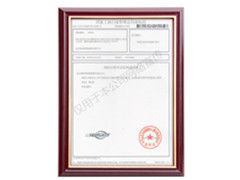 武漢格瑞斯商標（二）