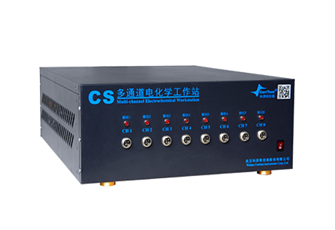CS系列多通道電化學工作站