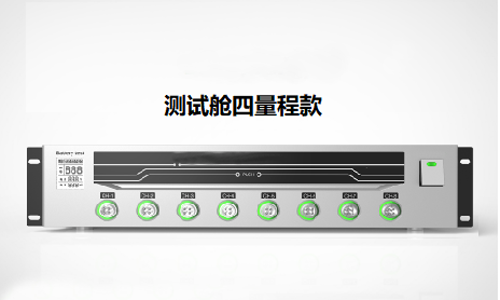 電池檢測系統(tǒng),電池檢測系統(tǒng)廠家